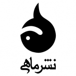 ماهي