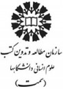 سمت