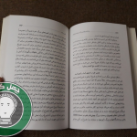 zartosht1 copy
