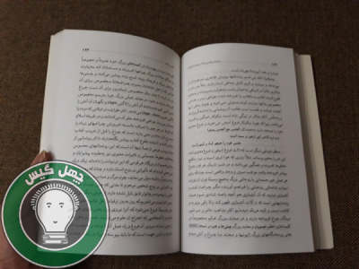 zartosht1 copy