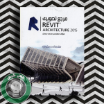 marja-tasviri-revit