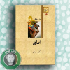 اتاق