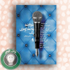 دوازده به علاوه ی یک