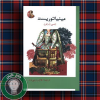 مینیاتوریست