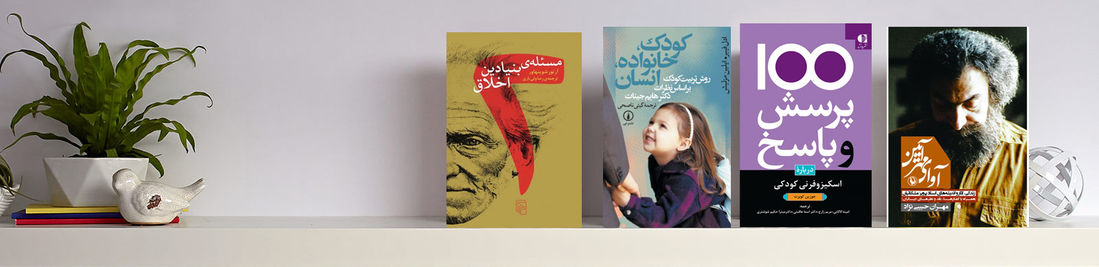 كتاب