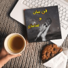 فن بیان و صداسازی