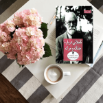 تاملاتی درباره جنگ و مرگ